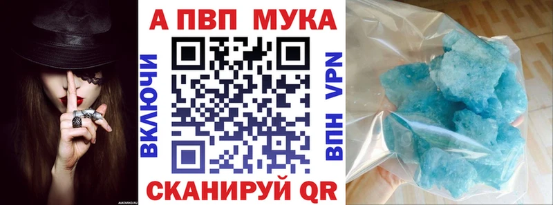 A PVP кристаллы  darknet клад  Долгопрудный  где купить наркоту 