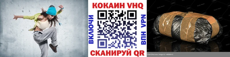 что такое наркотик  Долгопрудный  blacksprut вход  Cocaine FishScale 