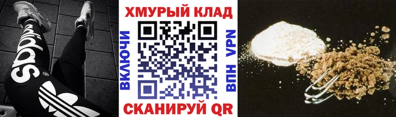 площадка клад  цены наркотик  Долгопрудный  Героин гречка 
