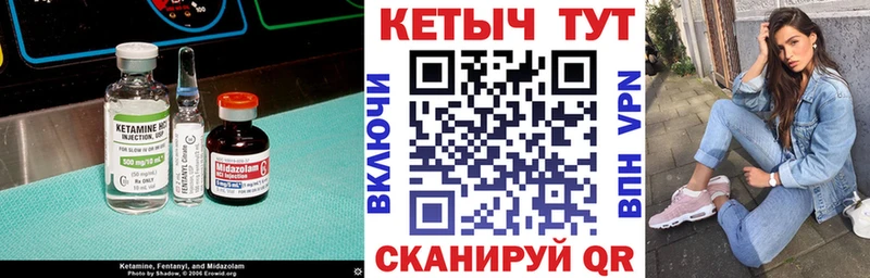 КЕТАМИН VHQ  Долгопрудный 