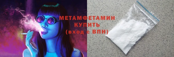ALPHA PVP Армянск