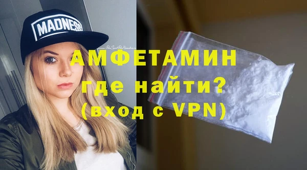 ALPHA PVP Армянск