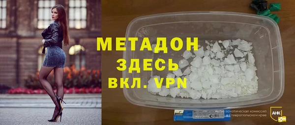 первитин Аркадак