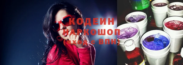 первитин Аркадак