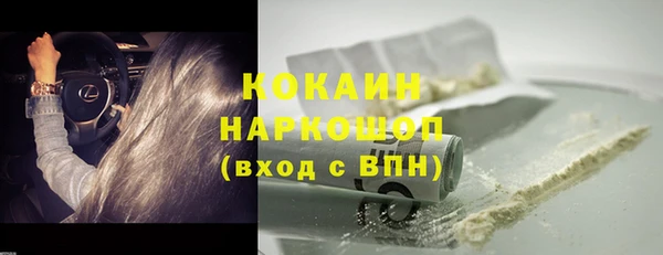ALPHA PVP Армянск