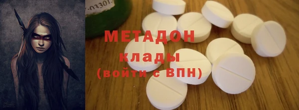первитин Аркадак