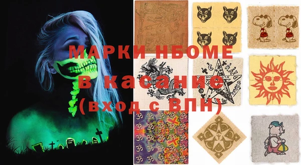 бутик Балахна
