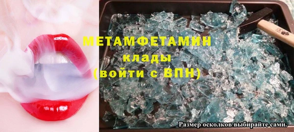 первитин Аркадак