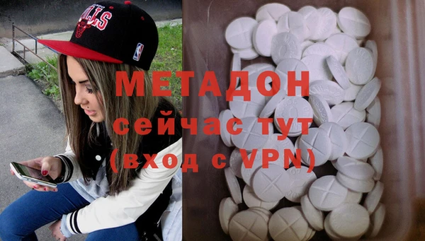 ALPHA PVP Армянск