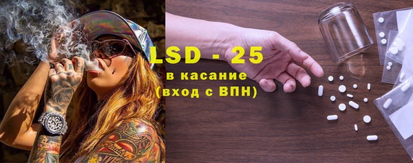 ALPHA PVP Армянск