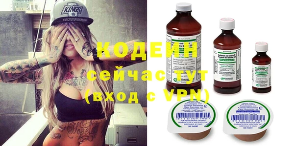 MESCALINE Баксан