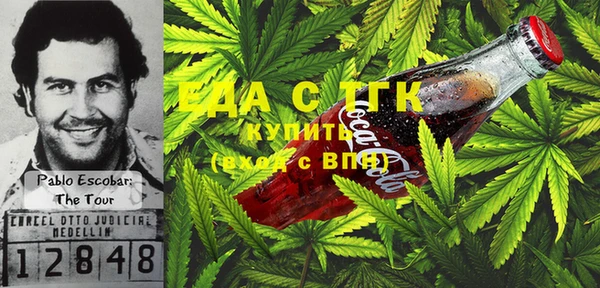 первитин Аркадак