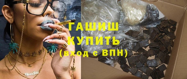 первитин Аркадак