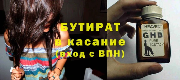 ALPHA PVP Армянск