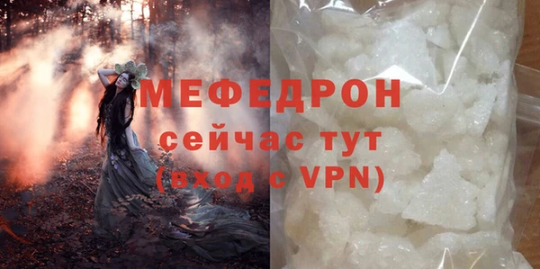 MESCALINE Баксан