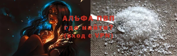 первитин Аркадак