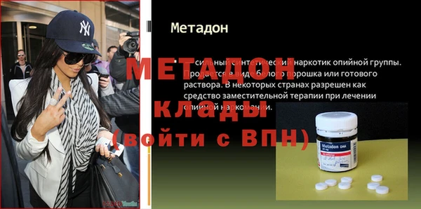 меф Хадыженск