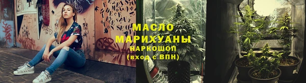 первитин Аркадак