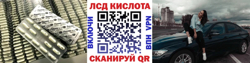 LSD-25 экстази кислота  закладки  Долгопрудный 