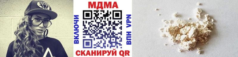 МДМА кристаллы  мориарти телеграм  Долгопрудный  наркотики 
