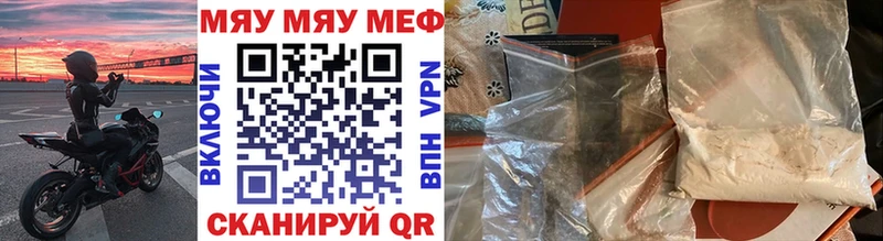Меф мука Долгопрудный