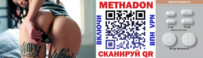 где купить наркотик  Долгопрудный  МЕТАДОН мёд 