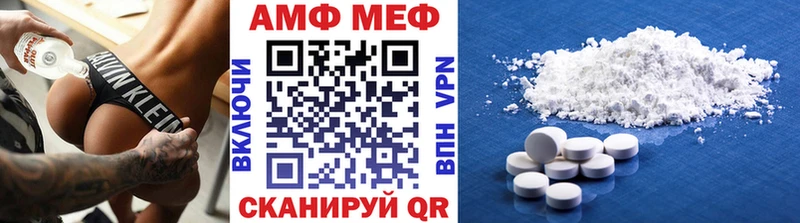 МЕГА ONION  Долгопрудный  МЕТАМФЕТАМИН кристалл 