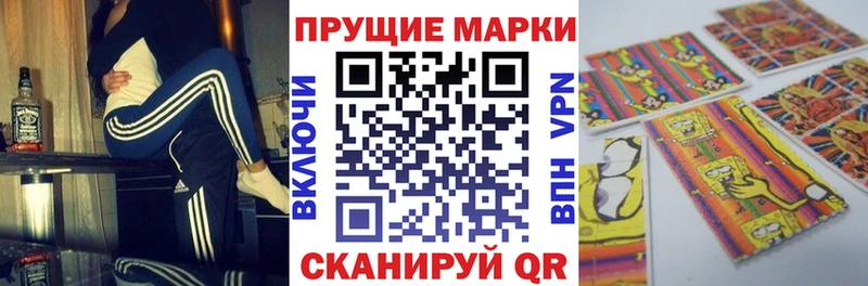 Марки 25I-NBOMe 1,8мг купить наркоту Долгопрудный