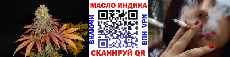Дистиллят ТГК Wax  дарк нет состав  Долгопрудный 